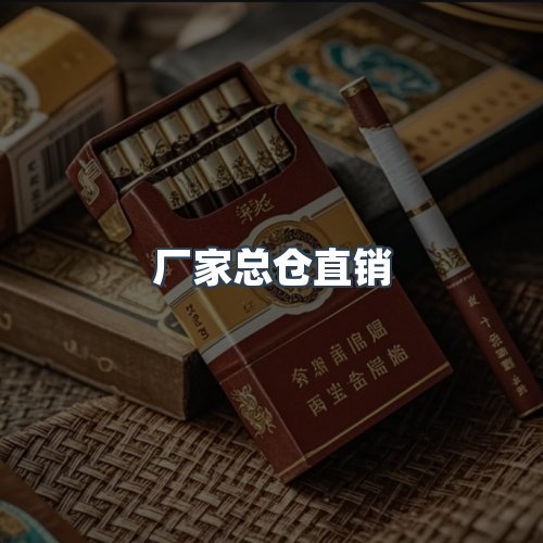 服务优势